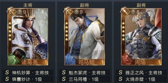 鸿图之下新手攻略 新手开局注意事项详解