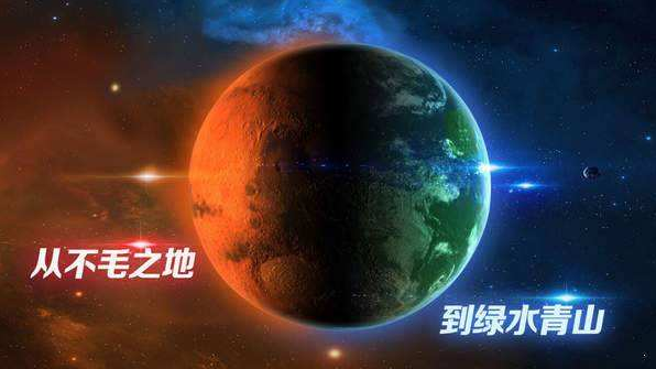 飞跃星球时间旅行者事件怎么触发 时间旅行者事件触发条件详情