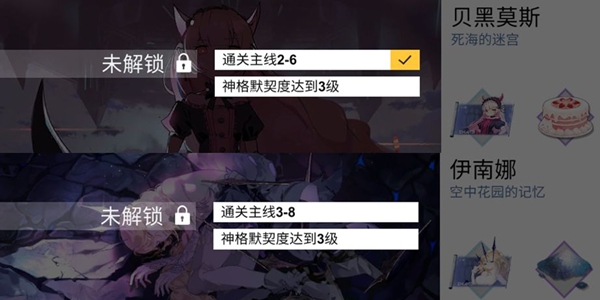 解神者X2POV怎么玩 POV玩法解析
