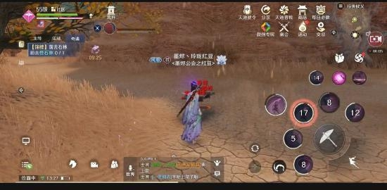 天涯明月刀手游五行藏珍土任务怎么做 五行藏珍土任务攻略