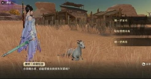 天涯明月刀手游五行藏珍土任务怎么做 五行藏珍土任务攻略