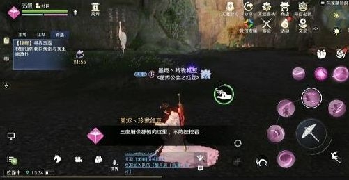 天涯明月刀手游五行藏珍土任务怎么做 五行藏珍土任务攻略