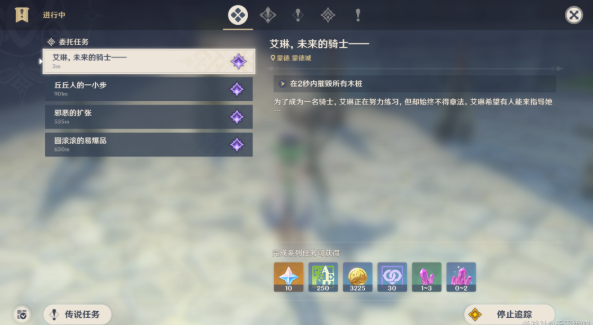 原神2秒摧毁木桩攻略 2秒摧毁木桩用谁