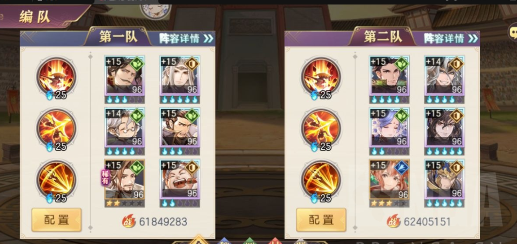 三国志幻想大陆盾辅阵容攻略 盾辅怎么配队