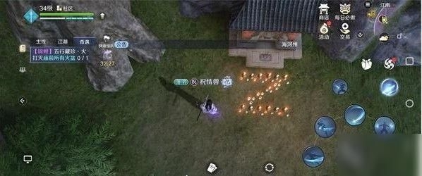 天涯明月刀手游五行藏珍奇遇怎么触发 五行藏珍奇遇触发方法详解