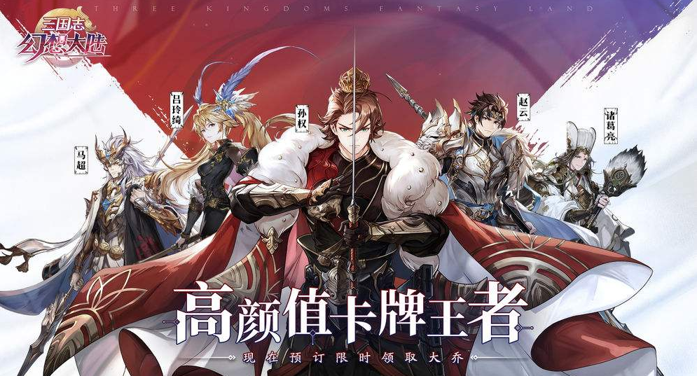 三国志幻想大陆二期基金有必要买吗 二期基金氪金推荐