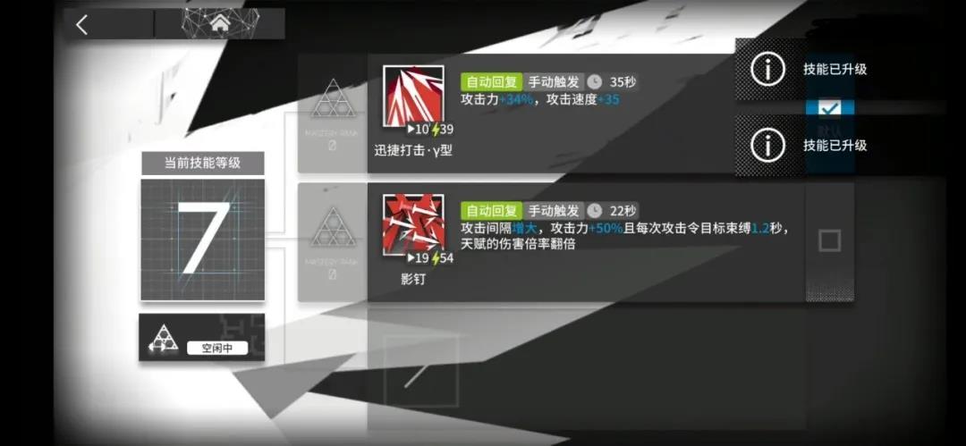 明日方舟奥斯塔技能天赋分析与使用教学