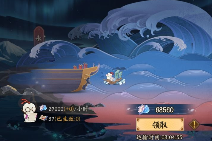阴阳师永生之海奖励介绍 永生之海有哪些奖励