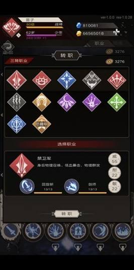 不朽之旅玛格丽特BD攻略 玛格丽特BD搭配推荐