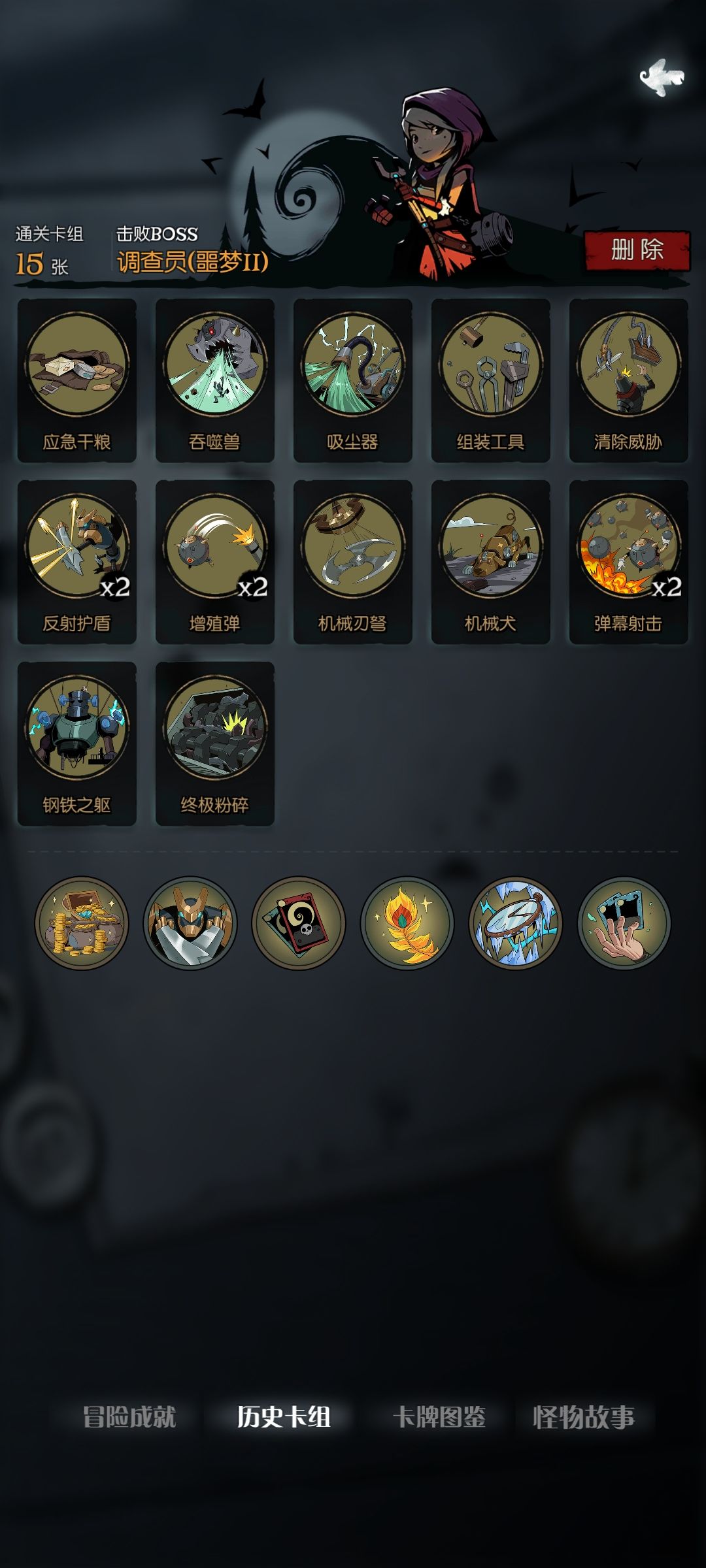 月圆之夜机械师卡组推荐 机械师强力卡组分享
