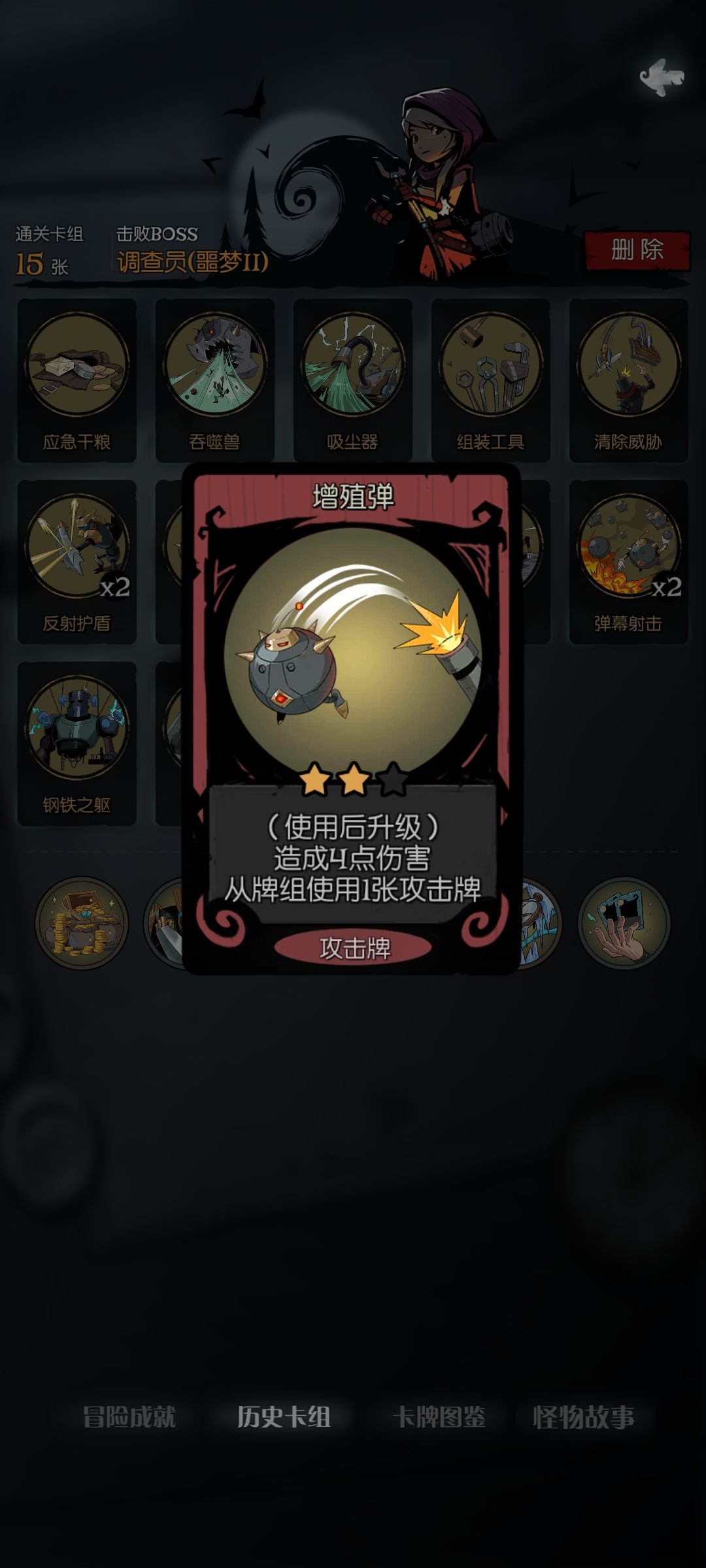 月圆之夜机械师卡组推荐 机械师强力卡组分享