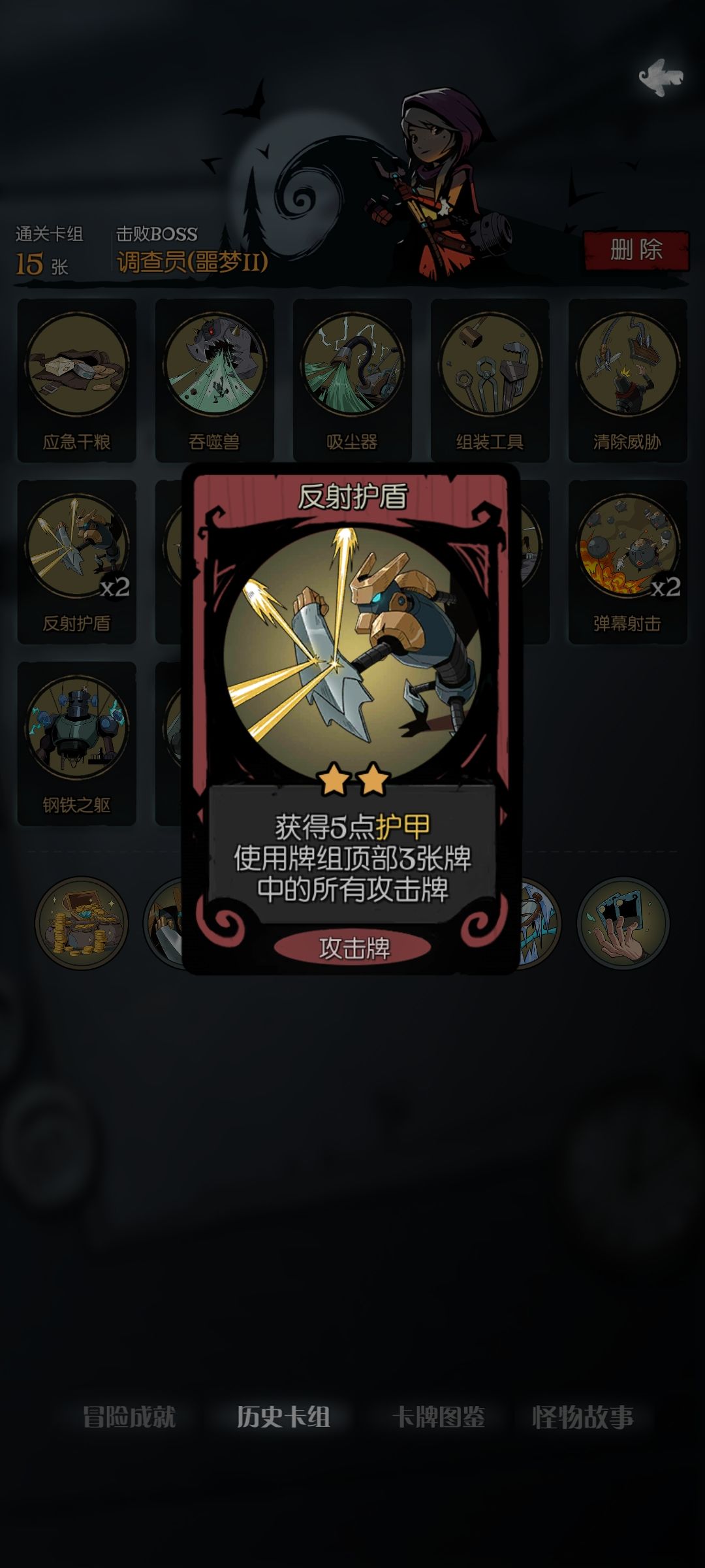 月圆之夜机械师卡组推荐 机械师强力卡组分享