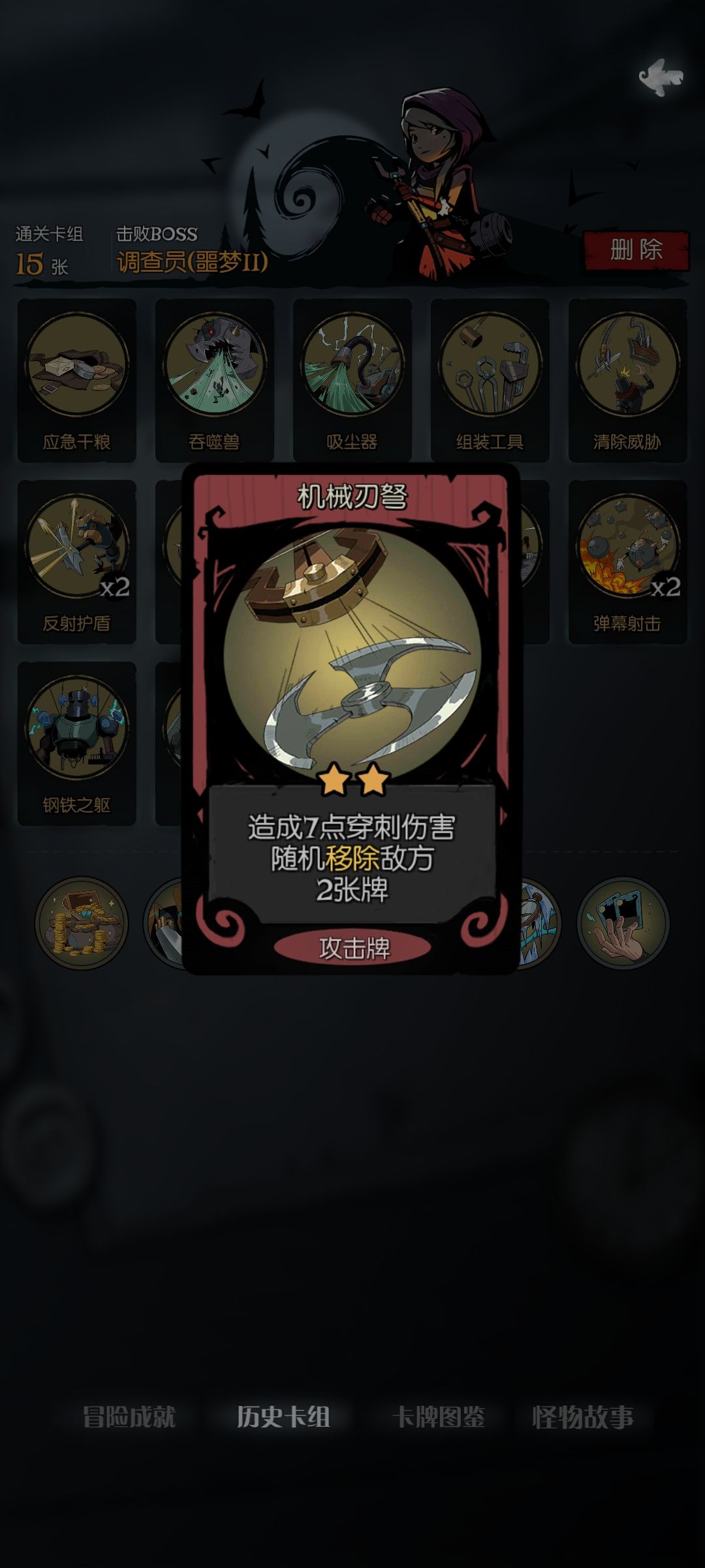 月圆之夜机械师卡组推荐 机械师强力卡组分享