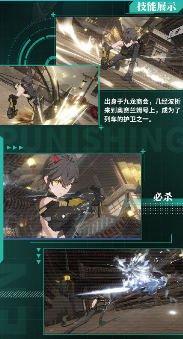 战双帕弥什古铭遗章版本内容一览 古铭遗章版本活动详情攻略