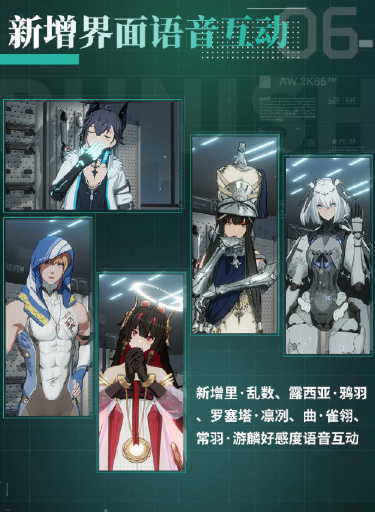 战双帕弥什古铭遗章版本内容一览 古铭遗章版本活动详情攻略