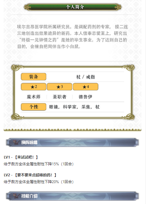 另一个伊甸超越时空的猫帕姆怎么获得 帕姆技能及属性一览