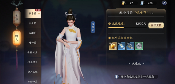 天涯明月刀手游新手常见问题解答 新手发展攻略