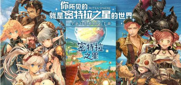 密特拉之星弓术士职业特色 弓手初始武器推荐