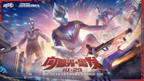 QQ飞车手游s19赛季什么时候更新 s19赛季更新时间一览