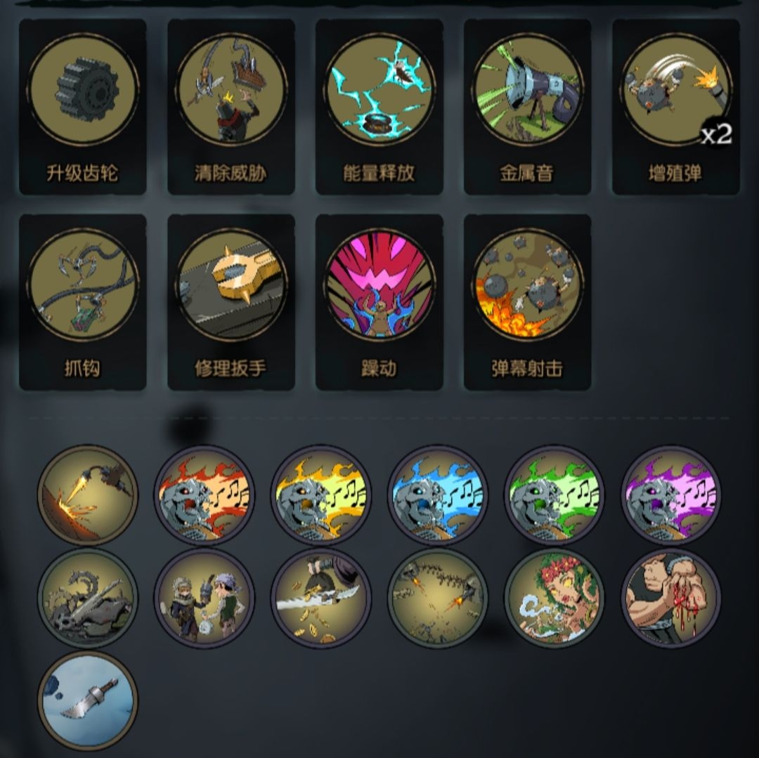 月圆之夜增殖弹怎么用 增殖弹核心用法解析