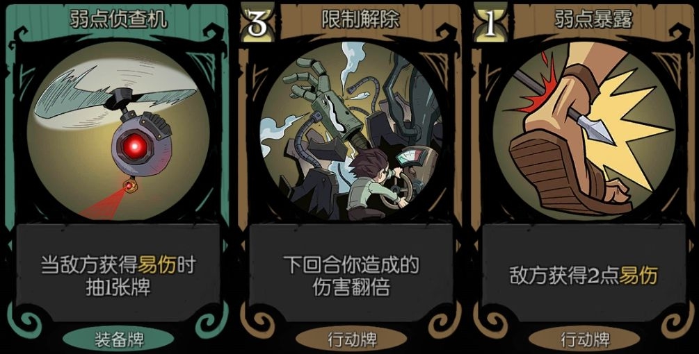 月圆之夜增殖流高难度怎么通关 机械师增殖流高难度通关攻略