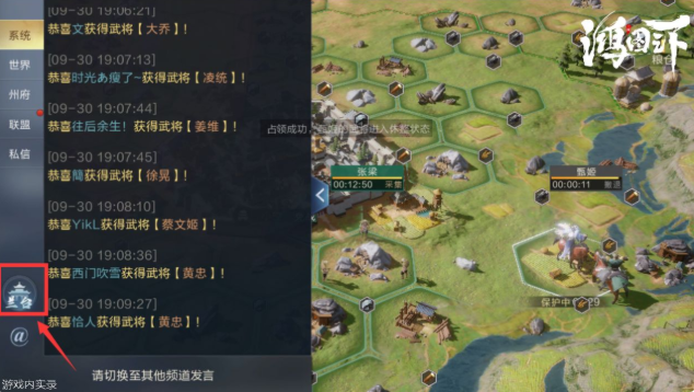 鸿图之下兰台系统是什么 兰台系统详解