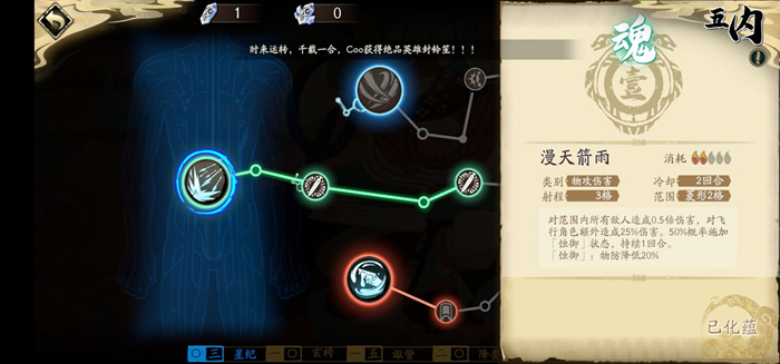 天地劫手游新手攻略汇总 新手全方位玩法指南