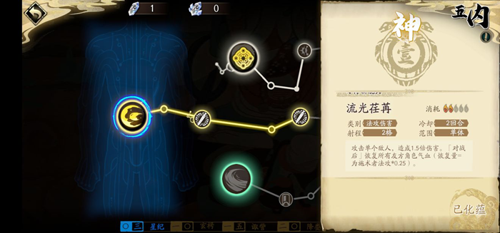 天地劫手游新手攻略汇总 新手全方位玩法指南