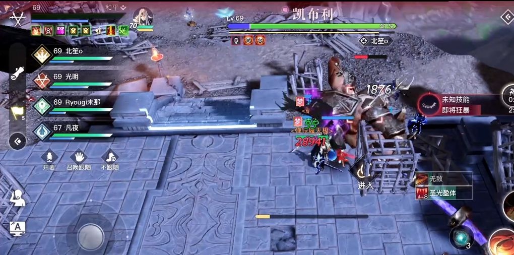 天谕手游凯布利怎么打 凯布利打法讲解