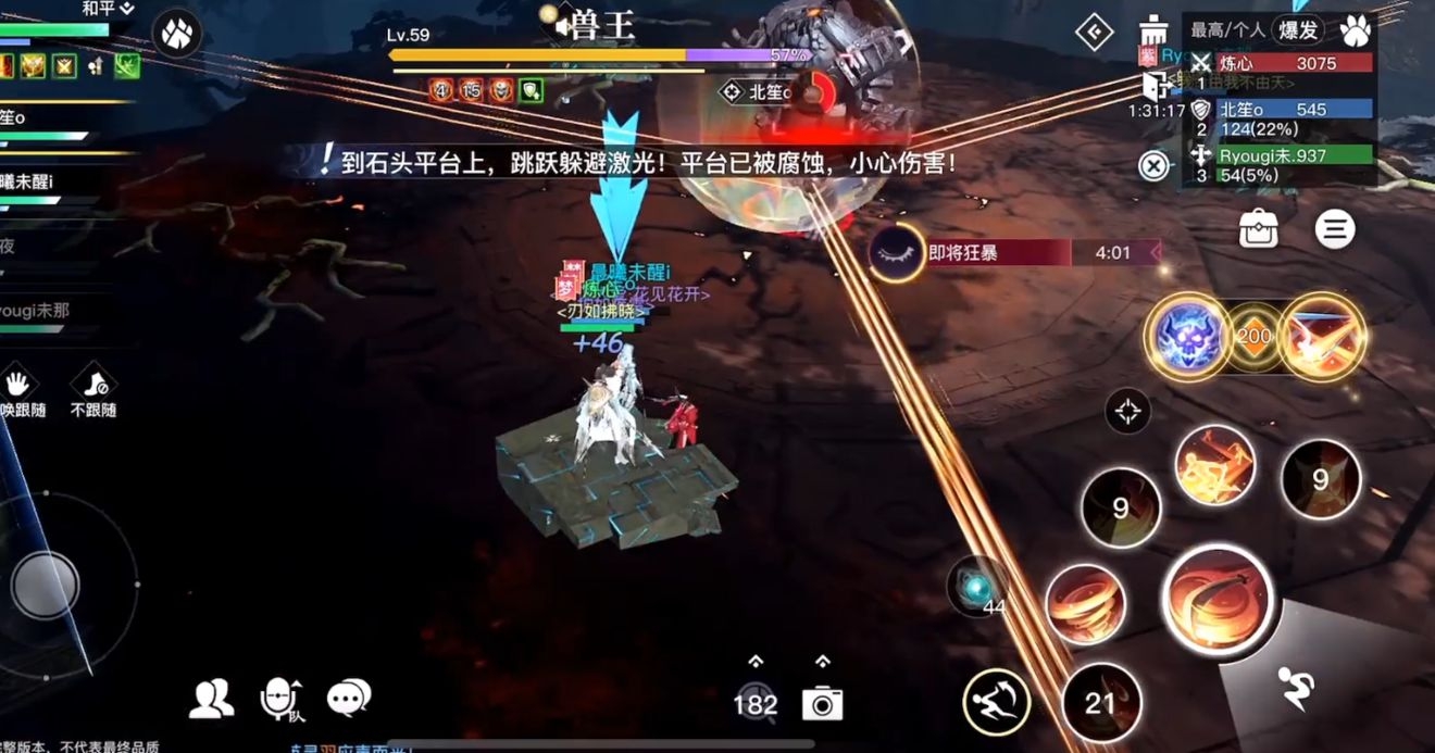 天谕手游兽王怎么打 兽王开荒攻略