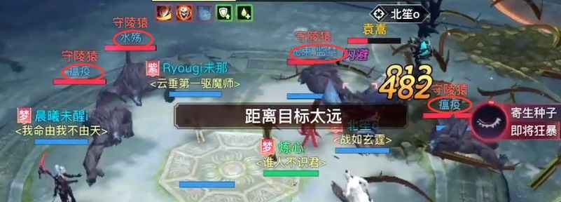 天谕手游袁嵩怎么打 袁嵩打法详解