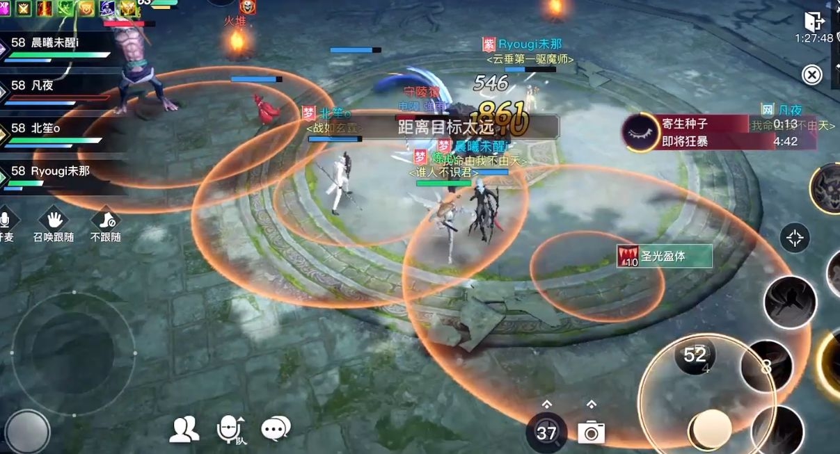 天谕手游袁嵩怎么打 袁嵩打法详解