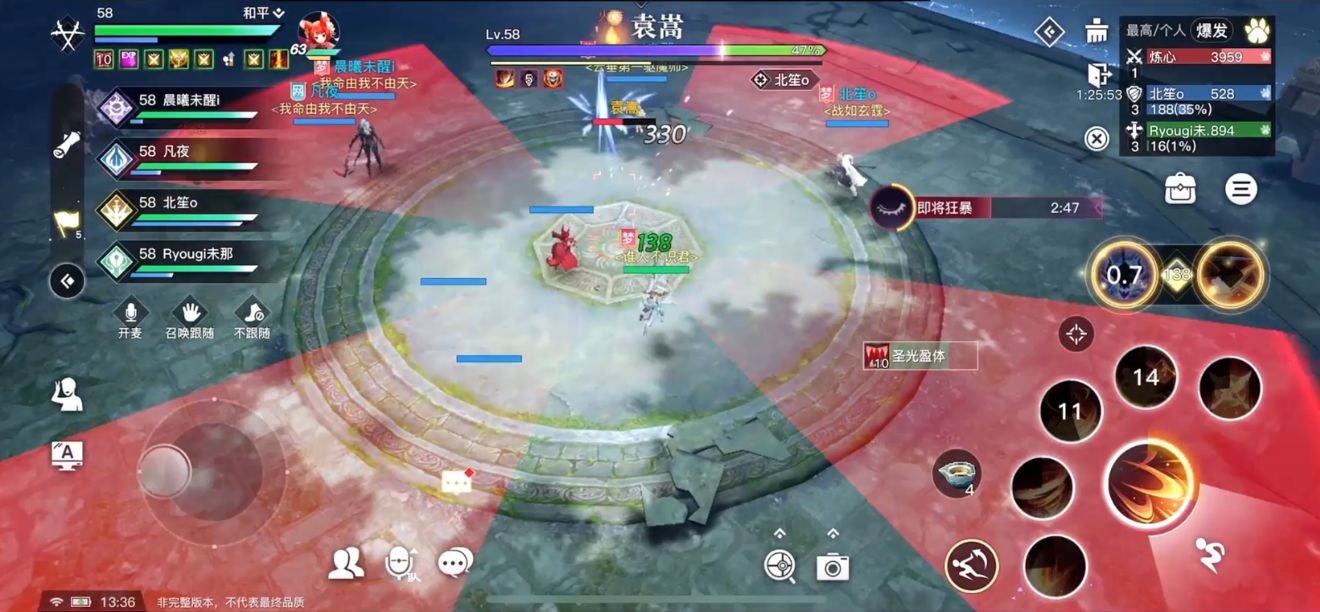 天谕手游袁嵩怎么打 袁嵩打法详解