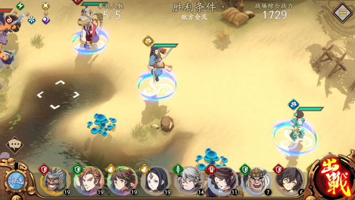 天地劫手游逃出沙漠攻略 逃出沙漠流程教学