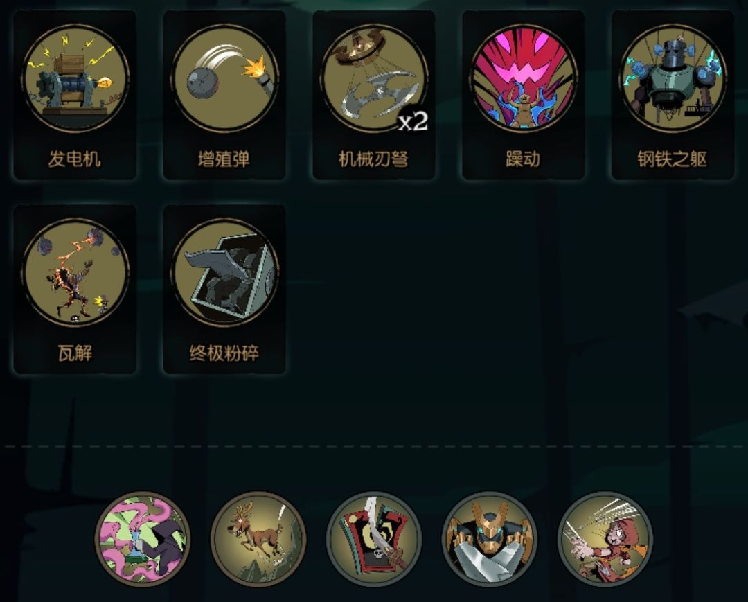 月圆之夜机械师罚站流怎么玩 机械师罚站流玩法讲解