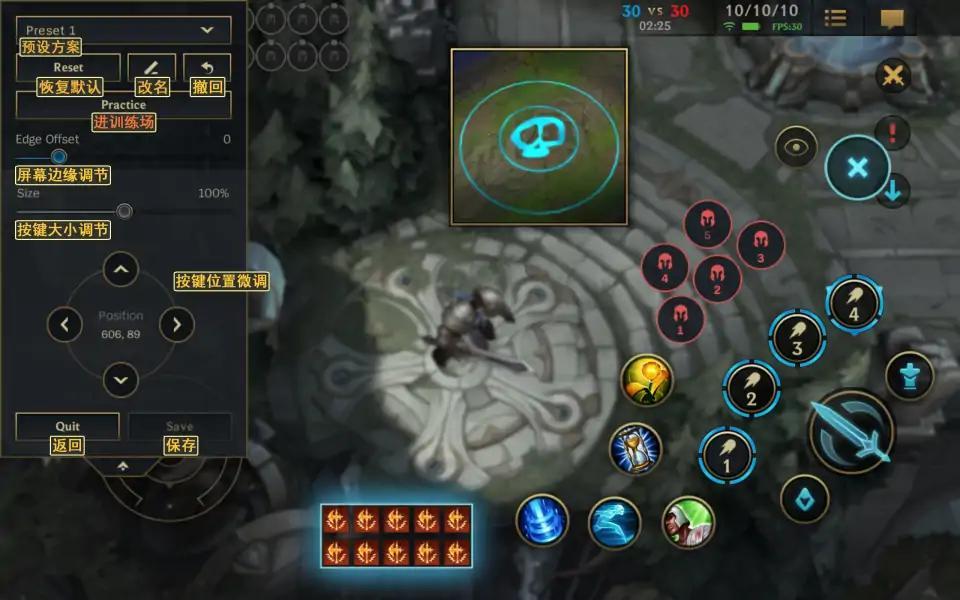 英雄联盟LOL手游界面翻译汇总 全界面按钮中文翻译一览