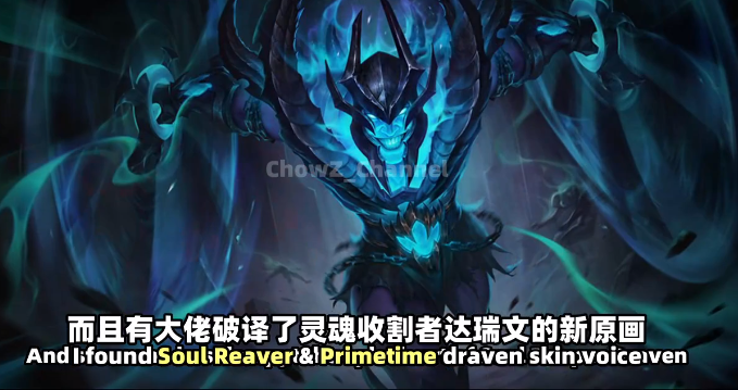 英雄联盟LOL手游新皮肤预告 公测即将推出皮肤一览