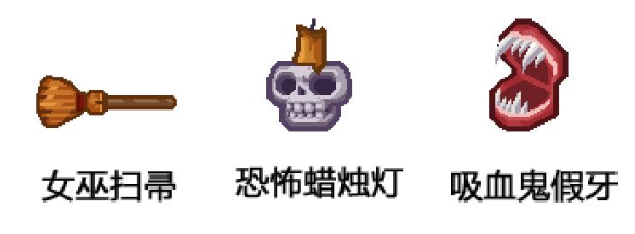 伊洛纳万圣节活动一览 万圣节新增内容详情