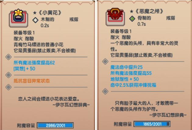 伊洛纳万圣节活动一览 万圣节新增内容详情