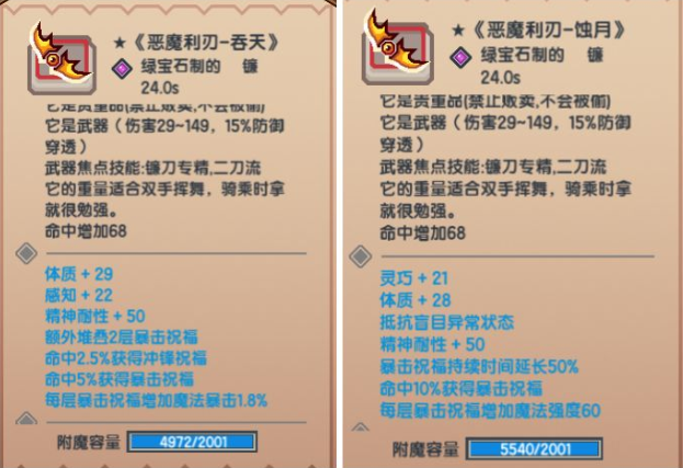 伊洛纳万圣节活动一览 万圣节新增内容详情