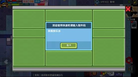 伊洛纳万圣节活动一览 万圣节新增内容详情