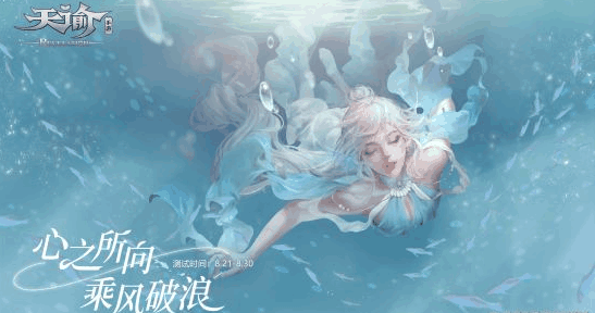天谕手游寻药之人任务攻略 寻药之人位置坐标大全