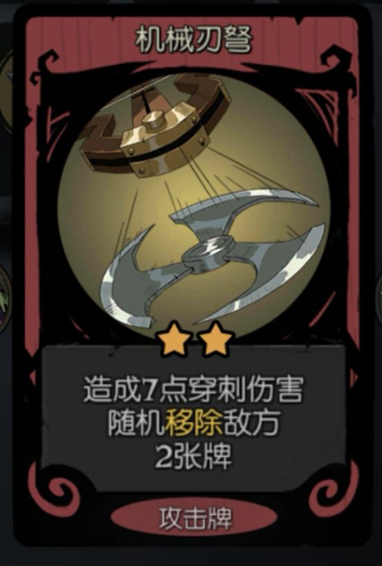 月圆之夜机械师罚站流攻略 机械师罚站卡组打法教学