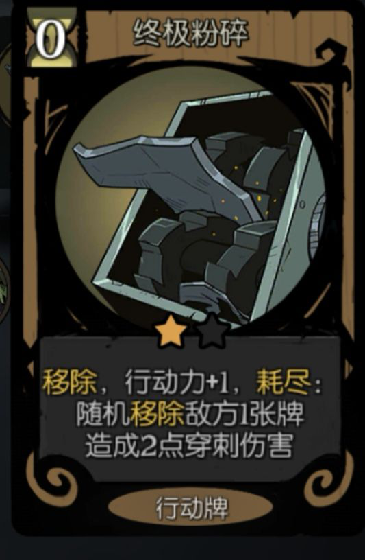 月圆之夜机械师罚站流攻略 机械师罚站卡组打法教学