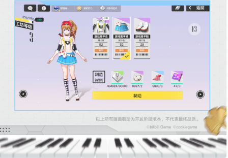 梦想养成计划彩虹工坊怎么玩 彩虹工坊系统玩法详情