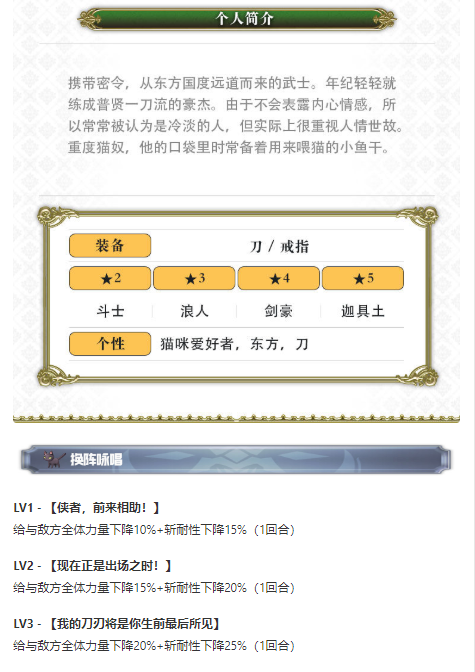 另一个伊甸超越时空的猫紫苑怎么获得 紫苑技能及属性一览