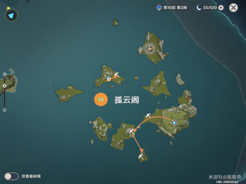 原神水晶矿速刷攻略 水晶矿路线图