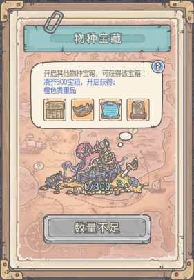 最强蜗牛物种战争攻略 物种战争玩法规则详解
