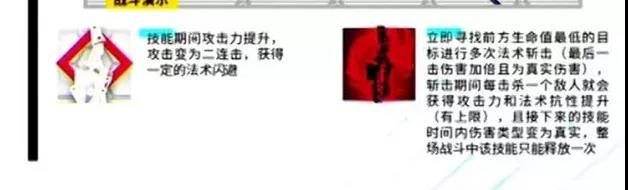 明日方舟阿米娅升变评测 阿米娅升变强度详解