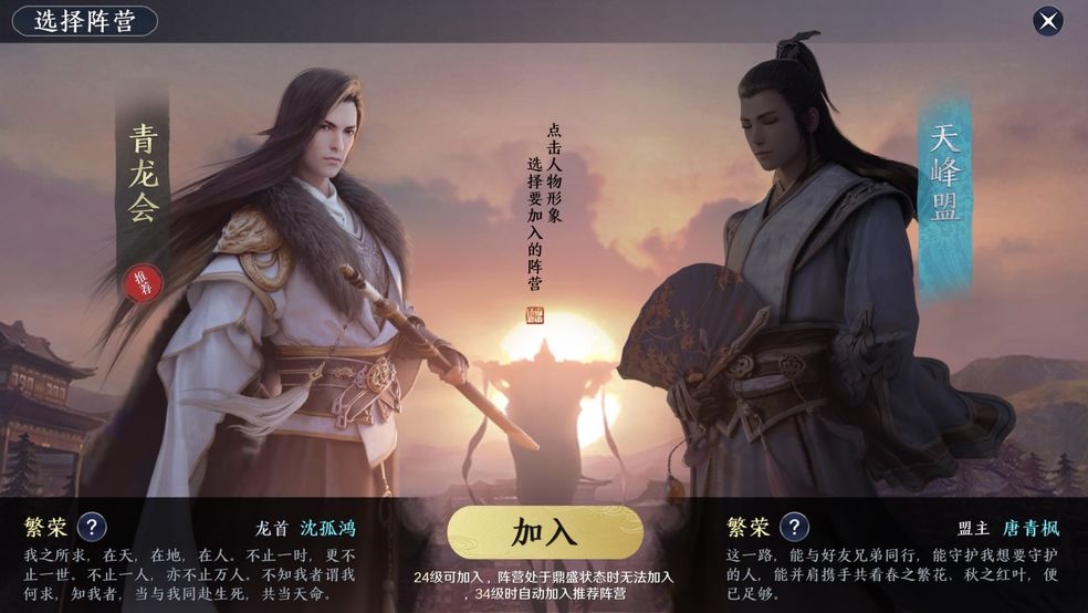 天涯明月刀手游唐青枫打法攻略 唐青枫怎么打